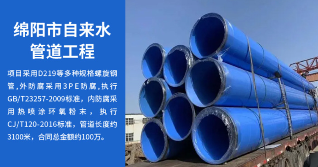 开福丽水市政管道工程